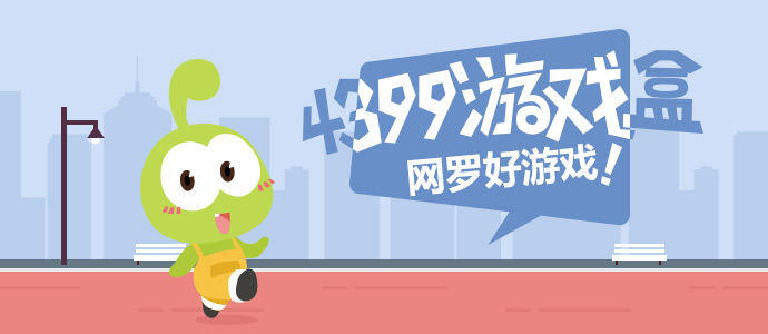王俊凯无畏契约表演赛