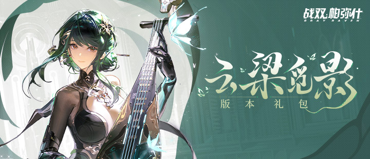 第号台风要来了
