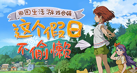 蒜苔拼豆